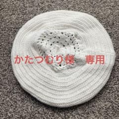 【美品】baby GAP ホワイト帽子のサムネイル