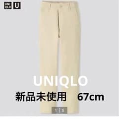 【新品未使用】ユニクロ　コットンサテンワイドテーパードパンツ　67㎝のサムネイル