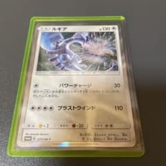 ルギア P GXスタートデッキWルギアキャンペーン キラ 237/SM-P - メルカリ