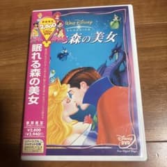 眠れる森の美女('59米) - メルカリ