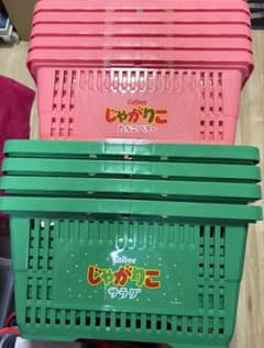 Calbee じゃがりこ お買い物かご 9つセット - メルカリ