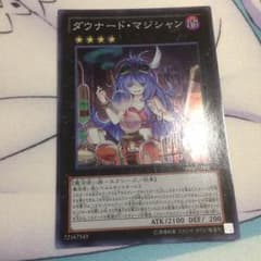 SONIC様専用のサムネイル