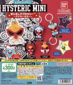 ヒステリックミニ めじるしアクセサリー アナザーカラー 全5種