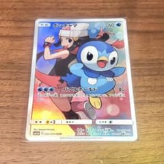 【美品】【値下げしました】ポケモンカード ポッチャマ CHRのサムネイル