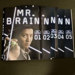 木村拓哉 MR.BRAIN ミスターブレイン dvd 全5巻(レンタル落ち) - メルカリ