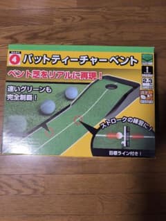 パットティーチャーベント ゴルフ練習用マットのサムネイル