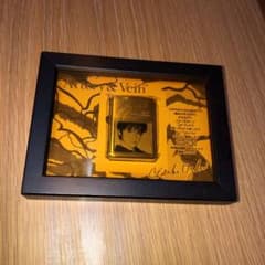 【最終値下げ‼︎】尾崎豊　Artery & Vein 限定　zippo ライターのサムネイル