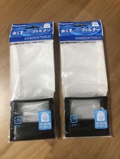 【2個セット】パナソニック洗濯機用 糸くずフィルター　 AXW22AT59U0のサムネイル