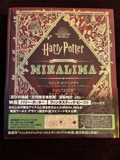 Harry Potter ハリーポッター マジックオブ ミナリマ 初版本 帯付き Harry Potter ハリーポッター マジックオブ ミナリマ 初版本 帯付き