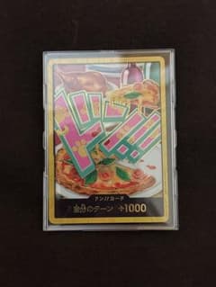 ぽ*★様 ワンピースカードゲーム スーパーパラレルドンカード ボニーのサムネイル