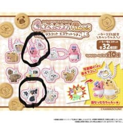 おぱんちゅうさぎのサムネイル