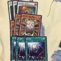 花札衛3枚セットのサムネイル