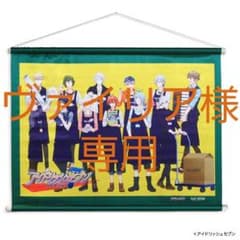 【ヴァイリア様専用】アイドリッシュセブン×ヴィレッジヴァンガード タペストリーのサムネイル
