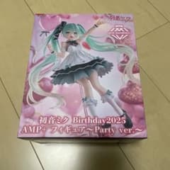소*라님 하츠네 미쿠 Birthday 2025 AMP+ 피겨 Party