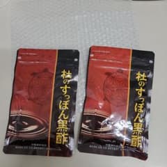 社のすっぽん黒酢のサムネイル