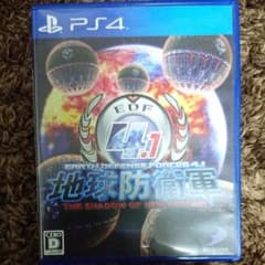地球防衛軍4.1 THE SHADOW OF NEW DESPAIRのサムネイル