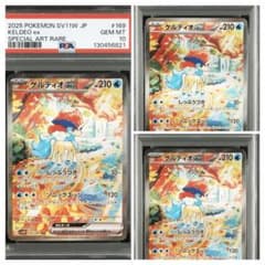 ケルディオ ex sar psa10 ポケモンカード ケルディオex【SAR】{169/086} - カードラッシュ[ポケモン]