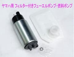 JOG/VOX/ギア/ビーノ(4スト FI車)互換用フューエルポンプ - メルカリ