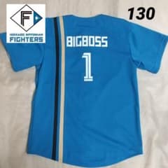 北海道日本ハムファイターズ 新庄剛志 BIGBOSS ユニフォーム 130