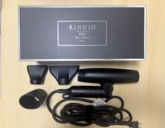 【新品未使用品】KINUJO PRO ヘアドライヤー KP101のサムネイル