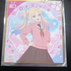 ラブライブ！蓮ノ空 大沢瑠璃乃 アートパネル（ミニ色紙）のサムネイル