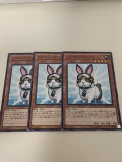 遊戯王 レスキューラビット　3枚セットのサムネイル