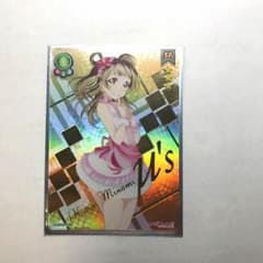 Leaf様専用のサムネイル