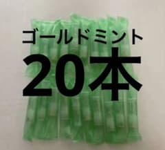 プルームテックプラスカートリッジのサムネイル