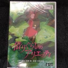 Kazusa様専用のサムネイル