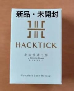 HACKTICK スティックファンデーションのサムネイル