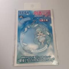 初音ミク 15th Anniversary アクリルキーチェーンのサムネイル