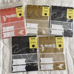 BANANA BRAND ジップバッグ 5点セットのサムネイル