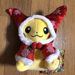 【非売品】ポケモン　ピカチュウ　初期　クリスマスぬいぐるみ Amazon.co.jp: ポケモンセンターオリジナル ぬいぐるみ
