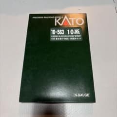 KATO 10系 寝台特急「妙高」 6両基本セット 10-563 - メルカリ