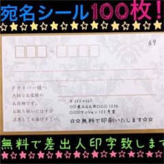 SWAROVSKI Lulu coco様 69番 300枚のサムネイル