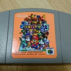 任天堂６４ マリオパーティ３のサムネイル