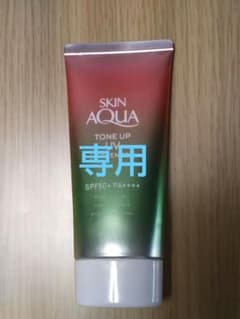 スキンアクア  トーンアップUVエッセンス ハピネスオーラ～ローズ～のサムネイル