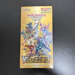 ポケモンカード Vstarユニバース  新品未開封 シュリンク付きのサムネイル