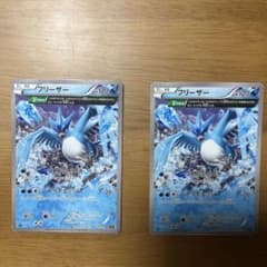 ポケモンカード フリーザー 016/078 2枚セットのサムネイル