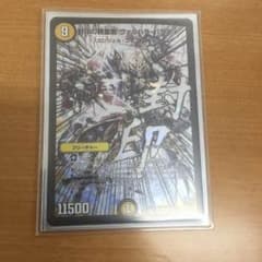 ヴァルハラパラディンのサムネイル