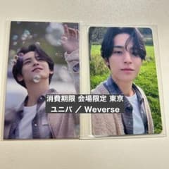 SEVENTEEN ミンギュ 会場限定 特典 トレカ 消費期限 東京 ユニバ