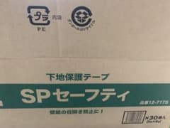 SPセーフティ 下地保護テープ 30巻入り - メルカリ