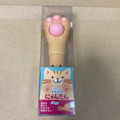 にゃんたん ฅ•ω•ฅ トラ  かわいい電動肉球のサムネイル