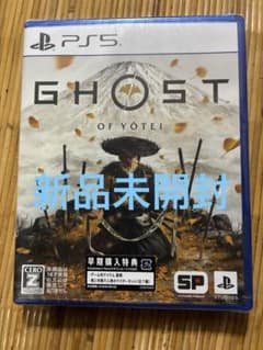 PS5 Ghost of Yotei 新品未開封のサムネイル