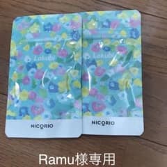 ラクビのサムネイル