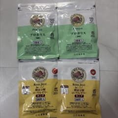 山田養蜂場 プロポリス300 酵素分解ローヤルゼリーキング 4袋セット 
