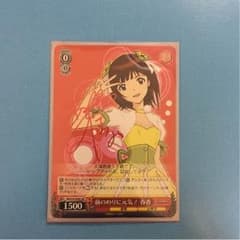 天海春香  サインカードのサムネイル