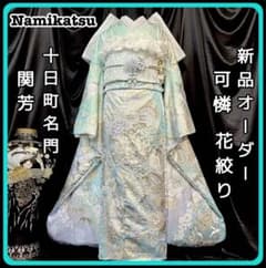 ◾️振袖フルセット□名門関芳新品オーダー◾️花絞り□正絹□成人式