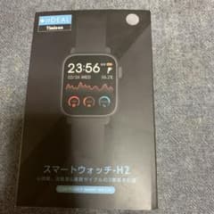 スマートウォッチH2のサムネイル