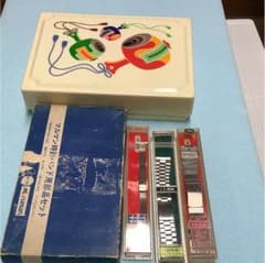 腕時計 部品のサムネイル